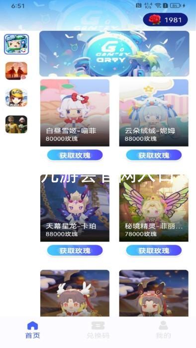 j9九游会官网入口