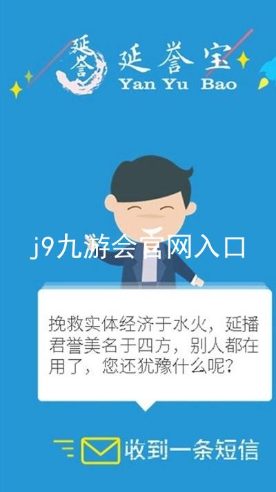 j9九游会官网入口