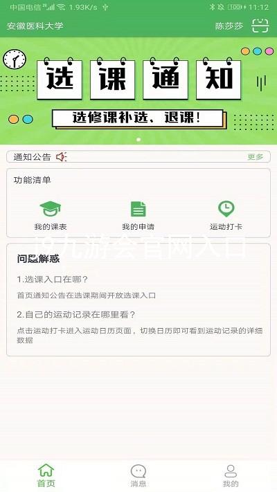 j9九游会官网入口
